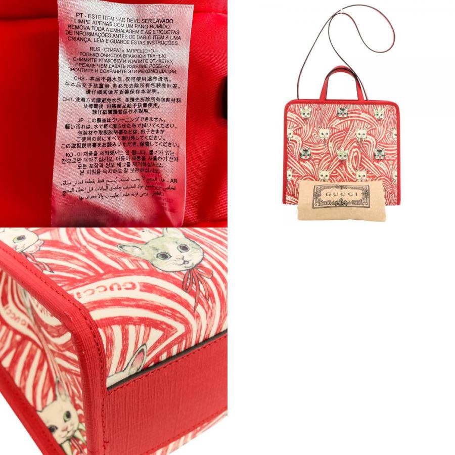 GUCCI（グッチ） 美品 チルドレンズ ヒグチユウコ 2way トートバッグ