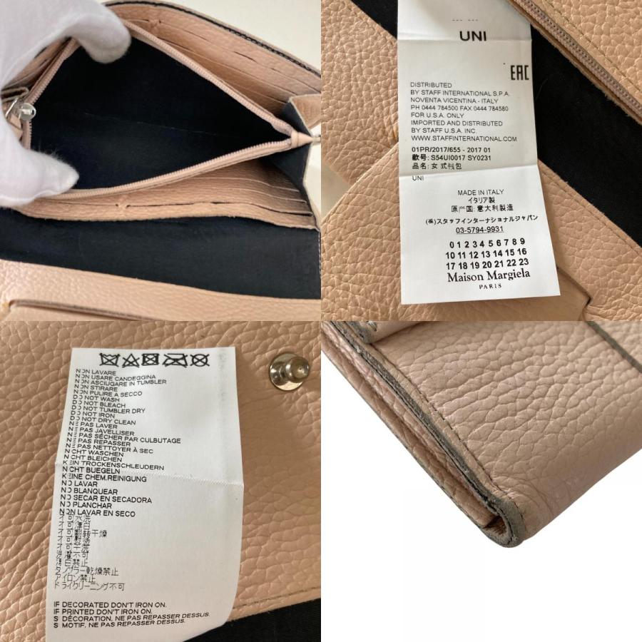 MM6 良品 Maison Margiela エムエムシックス メゾンマルジェラ