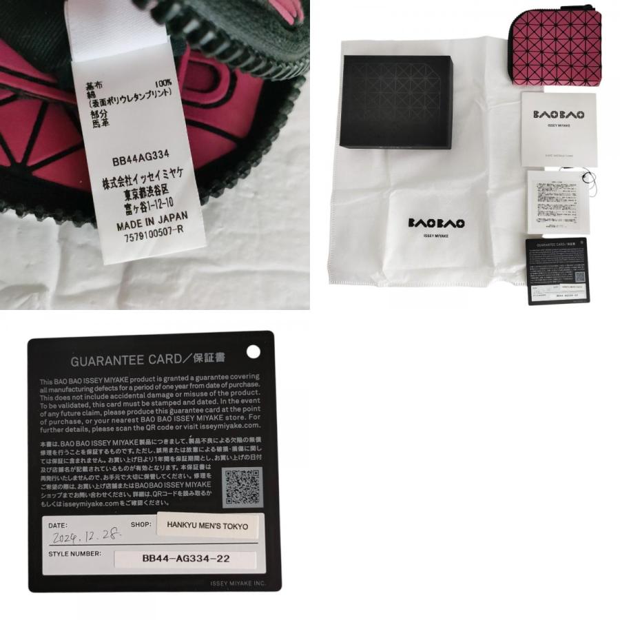 BAO ISSEY MIYAKE 良品 24AW バオバオ イッセイミヤケ L字ファスナー