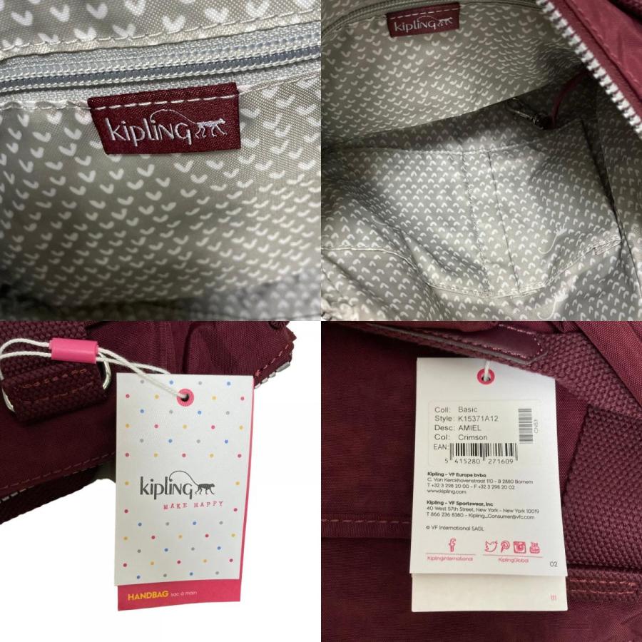kipling（キプリング） 未使用 AMIEL アミエル 2WAY ショルダーバッグ 