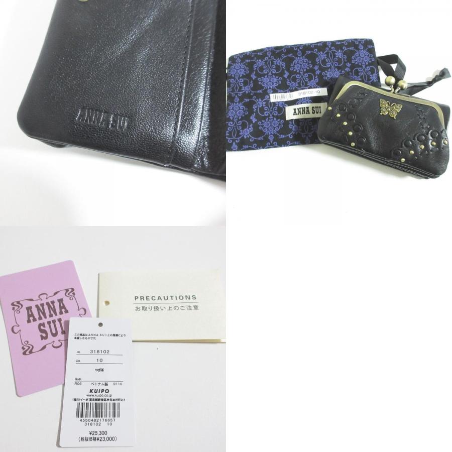 ANNA SUI（アナスイ） 美品 マチルダ がま口 二つ折り財布 レザー