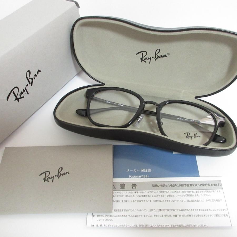 Ray-Ban（レイバン） 良品 メガネ アイウェア RB7247D ブラック メンズ