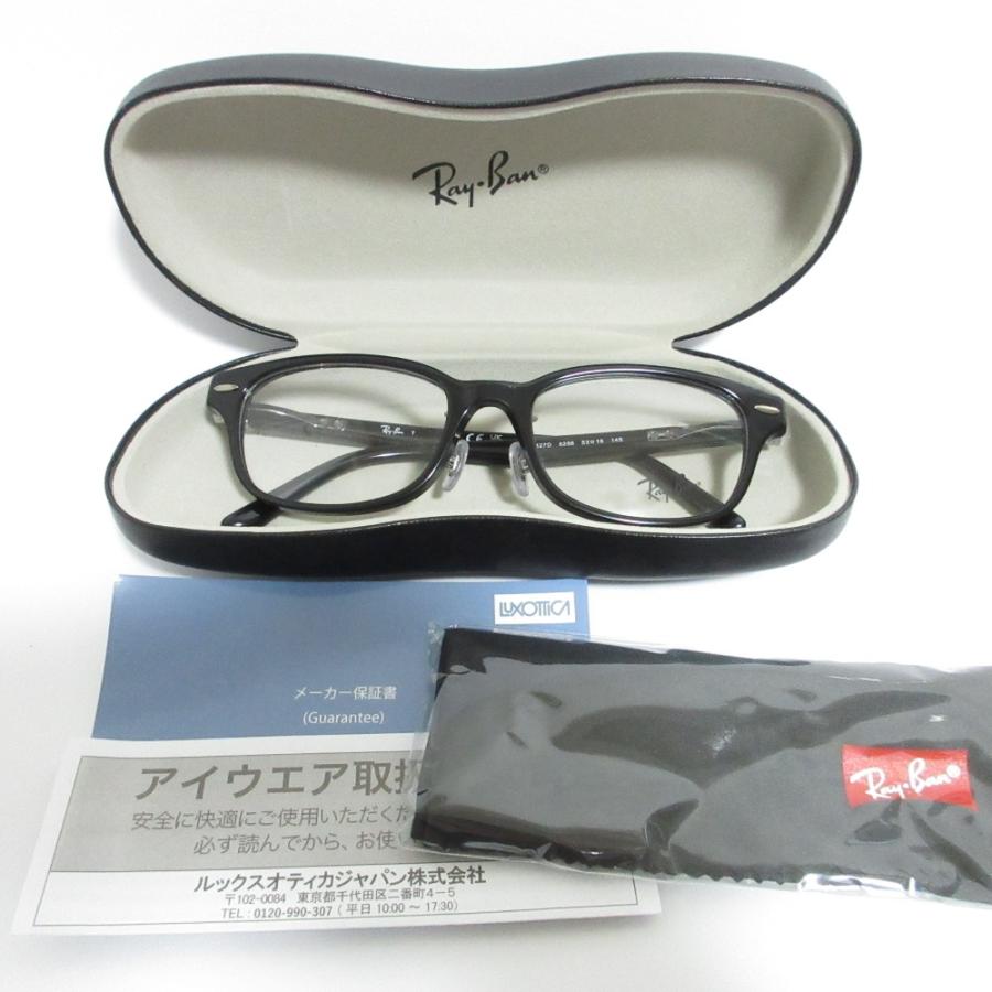 良品 Ray-Ban レイバン フルリム メガネ 眼鏡 アイウェア RB5427D ブラック メンズ 古着 中古 USED Ray-Ban（レイバン） 良品 フルリム メガネ 眼鏡 アイウェア RB5427D