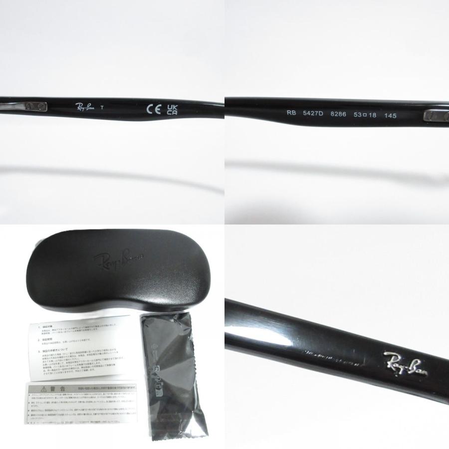 Ray-Ban（レイバン） 良品 フルリム メガネ 眼鏡 アイウェア RB5427D