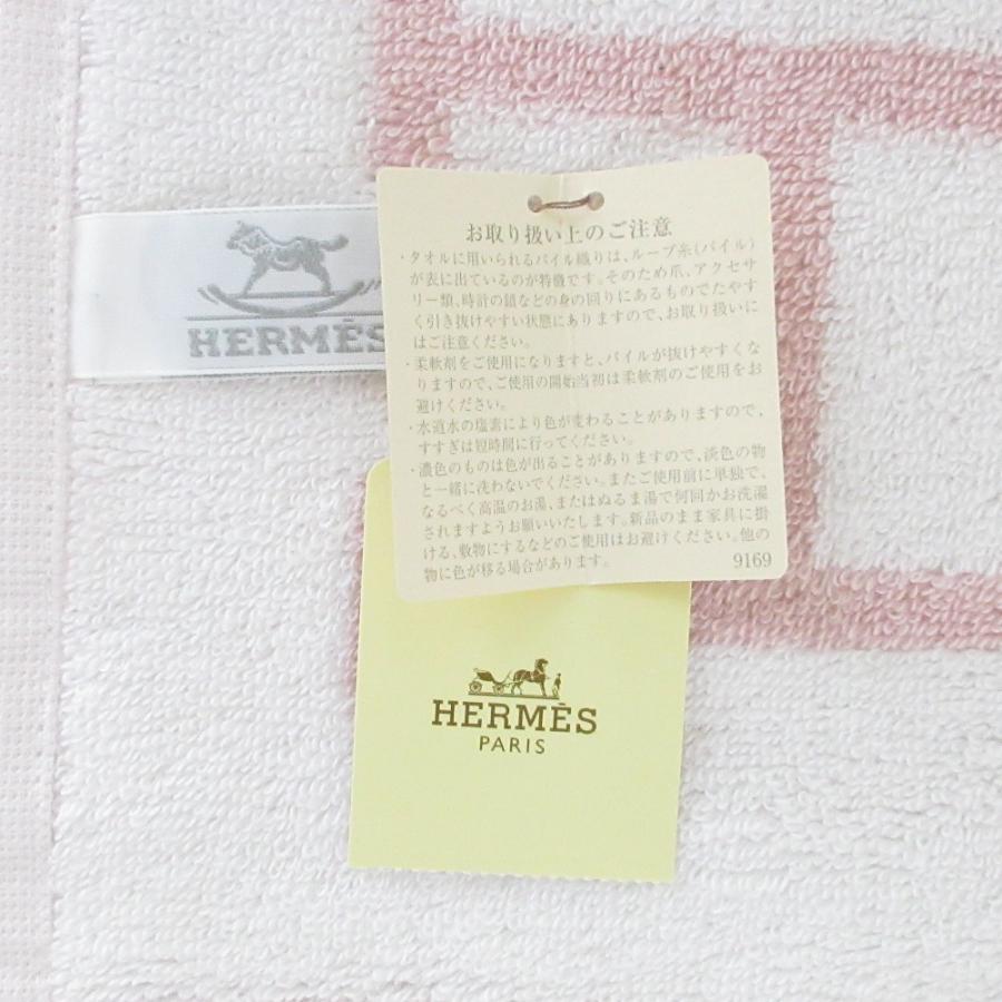 新品未使用　Hermes エルメス アヴァロン ハンドタオル ピンク ×ホワイト HERMES（エルメス） 未使用 Avalon アヴァロン ハンドタオル ピンク