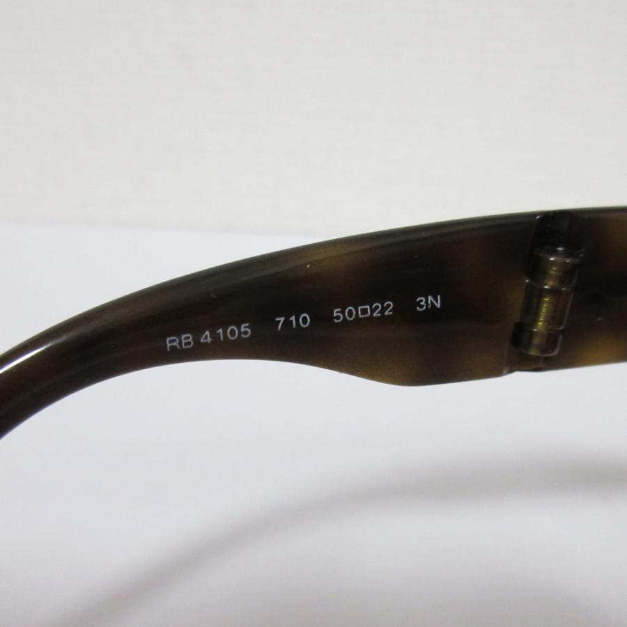 Ray-Ban（レイバン） 美品 WAYFARER FOLDING CLASSIC ウェイファーラー 