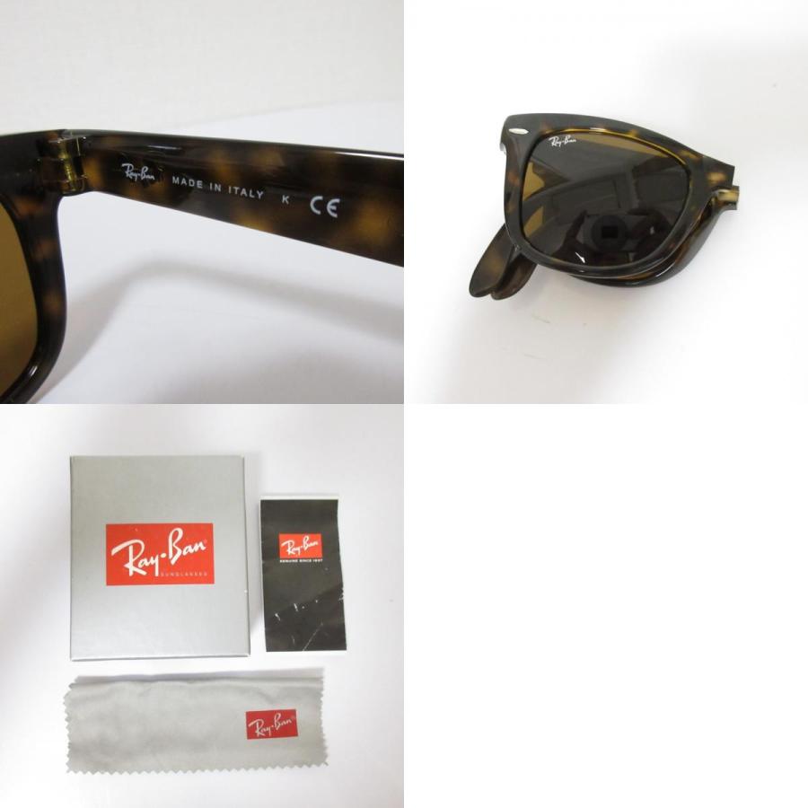 Ray-Ban（レイバン） 美品 WAYFARER FOLDING CLASSIC ウェイファーラー