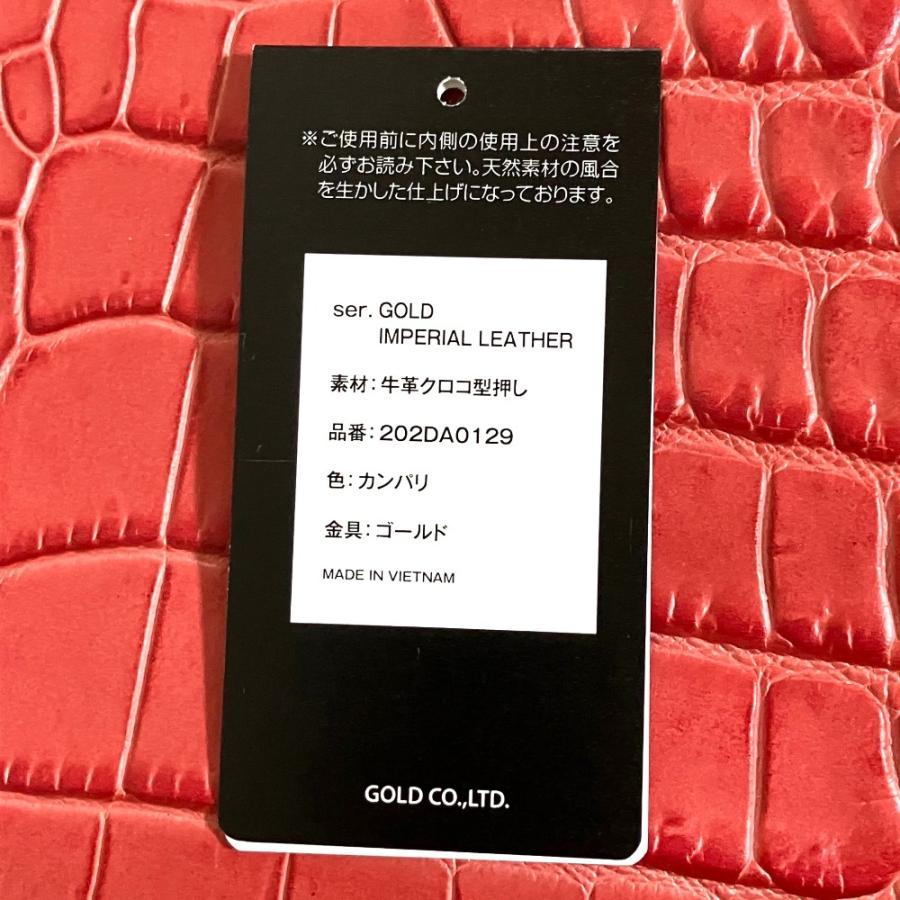 未使用 COCOCELUX GOLD ココセリュックスゴールド クロコ型押し レザー 