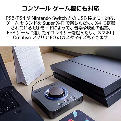 【最終値下げ】 Sound Blaster X4 光デジタル入力 オーディオ バランス機能 マルチチャンネル USB DAC SB-X-4 【2234766379】(11781円)