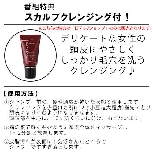 倉電気ブラシ スマスビート 特典スカルプクレンジングジェル付(日テレ7