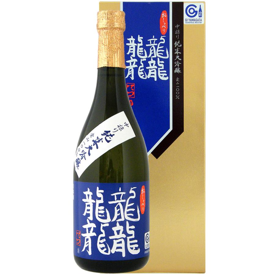 東の麓 純米大吟醸 龍龍龍龍（てつ）限定品 720ml : 山形の地酒専門店