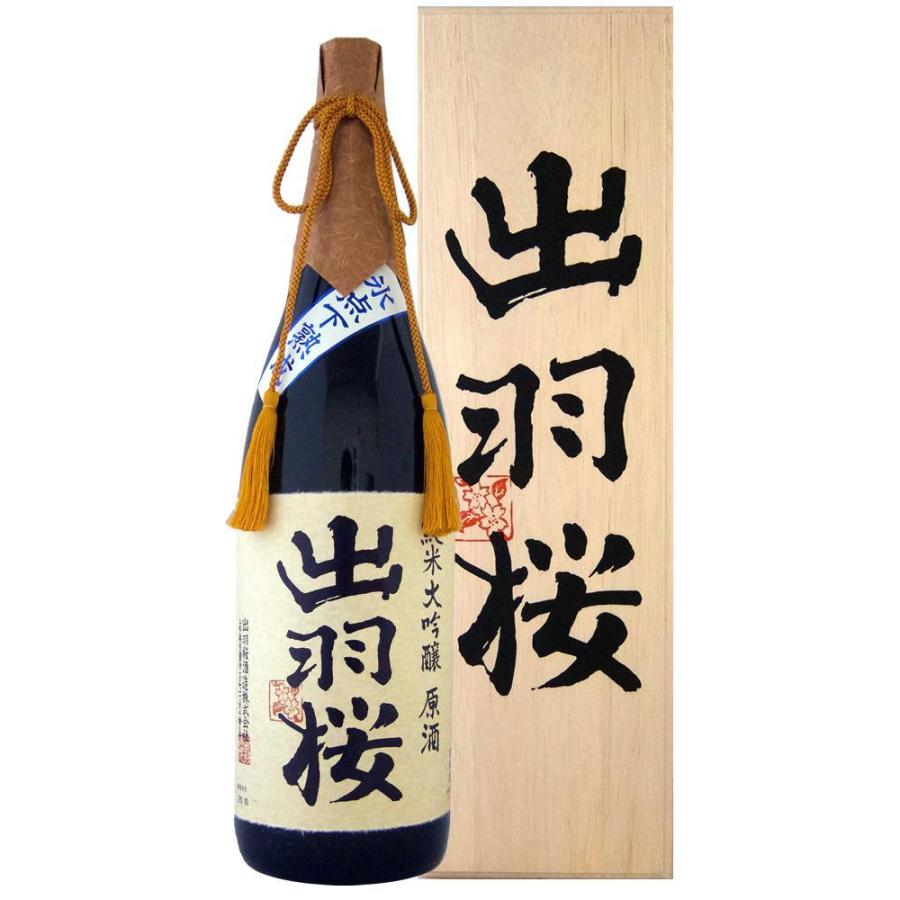 出羽桜 純米大吟醸 原酒 超限定品 720ml｜kigawaya｜02