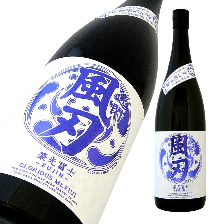 栄光冨士 辛口純米 逸閃 風刃(いっせん ふうじん) 1800ml｜kigawaya