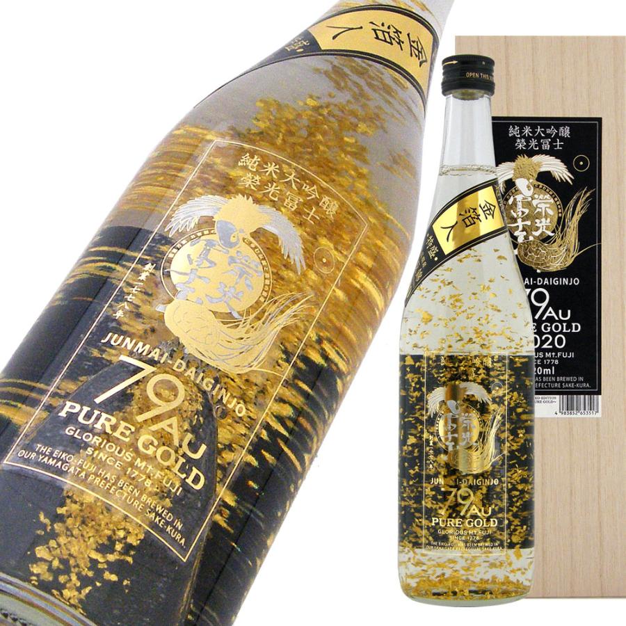 栄光冨士 純米大吟醸 79Au〜PURE GOLD〜 金箔入 限定品 1800ml : 山形