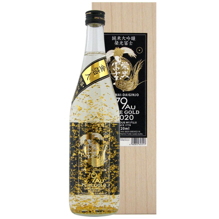 栄光冨士 純米大吟醸 79Au〜PURE GOLD〜 金箔入 限定品 1800ml : 山形