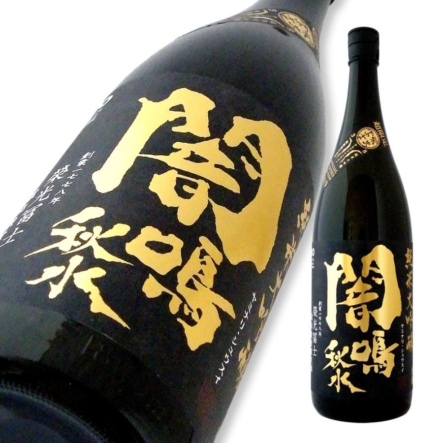 東北 日本酒 720ml 4本セット 會津宮泉 一白水成 田酒 栄光冨士 栄光