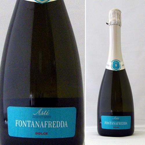 フォンタナフレッダ アスティ スプマンテ 750ml : 山形の地酒専門店