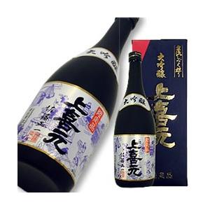 上喜元 大吟醸 限定品 720ml｜kigawaya