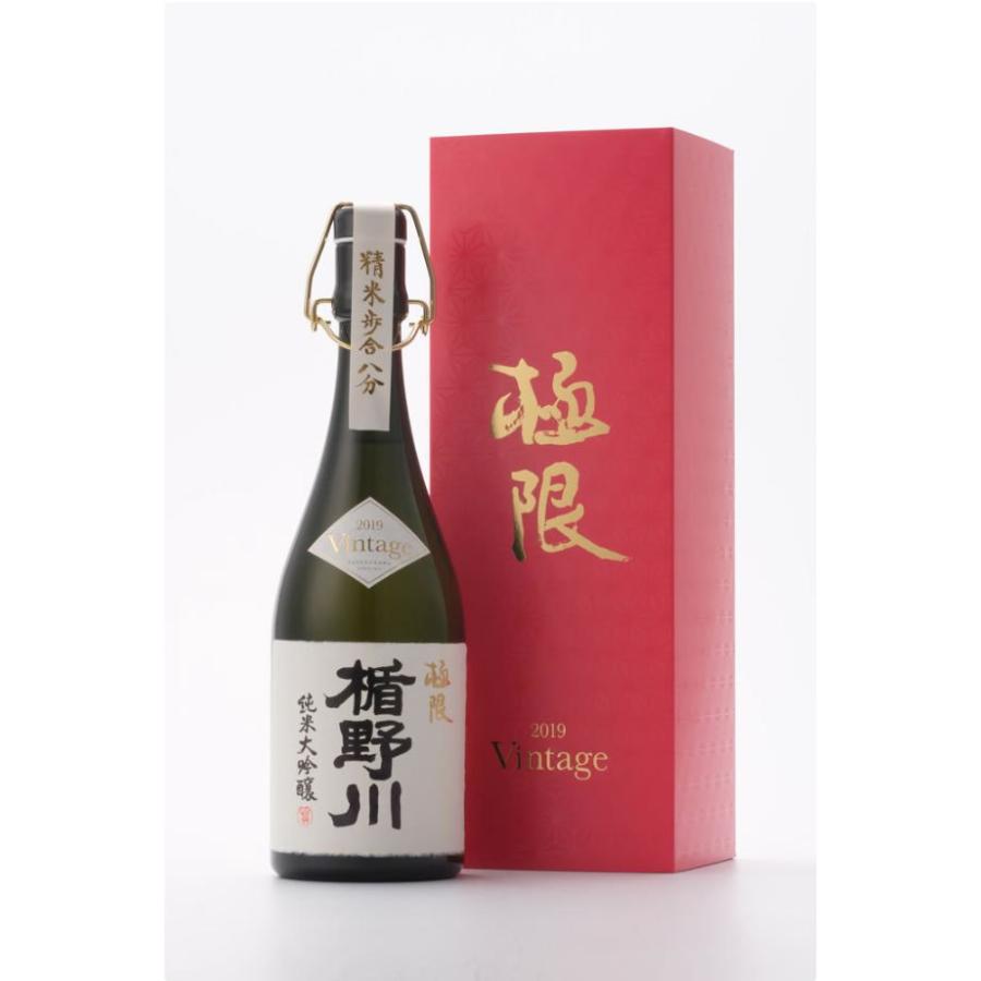 楯野川 純米大吟醸 極限 超限定品 2019vintage 720ml : 山形の地酒専門