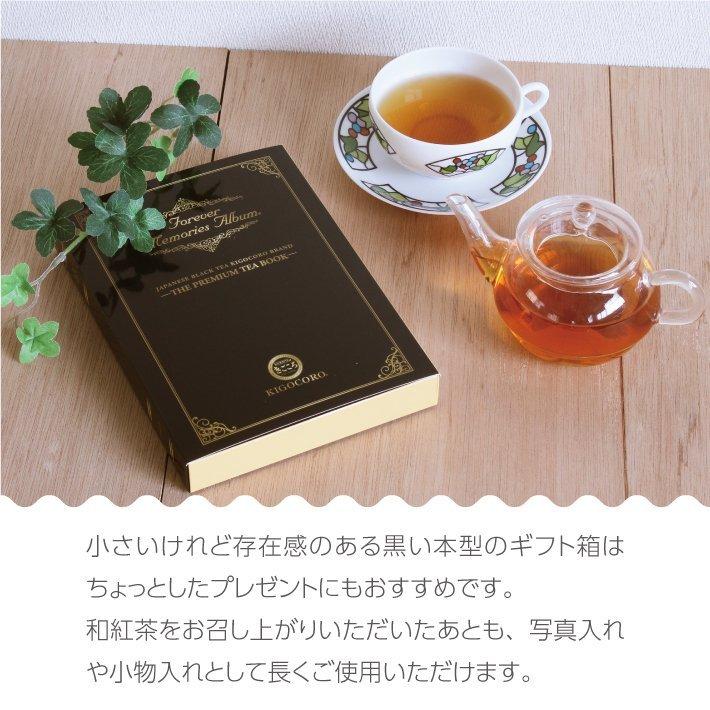 紅茶 ギフト 和紅茶 Compact Tea Book ノアール ティーバッグ5種類 きごころ 国産紅茶 お茶 無添加 贈答用 おしゃれ 日本の紅茶 メール便 内祝い お返し｜kigocorotea｜02
