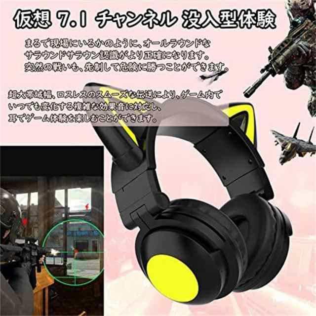 ワイヤレスヘッドホン ヘッドフォン Bluetooth5.0 ネコ耳 有線 無線 折りたたみ式 全5色 軽量 持ち運び 音量調整 かわいい プレゼント｜kigoshoji｜03