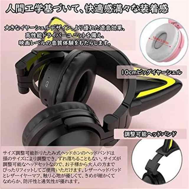 ワイヤレスヘッドホン ヘッドフォン Bluetooth5.0 ネコ耳 有線 無線 折りたたみ式 全5色 軽量 持ち運び 音量調整 かわいい プレゼント｜kigoshoji｜04