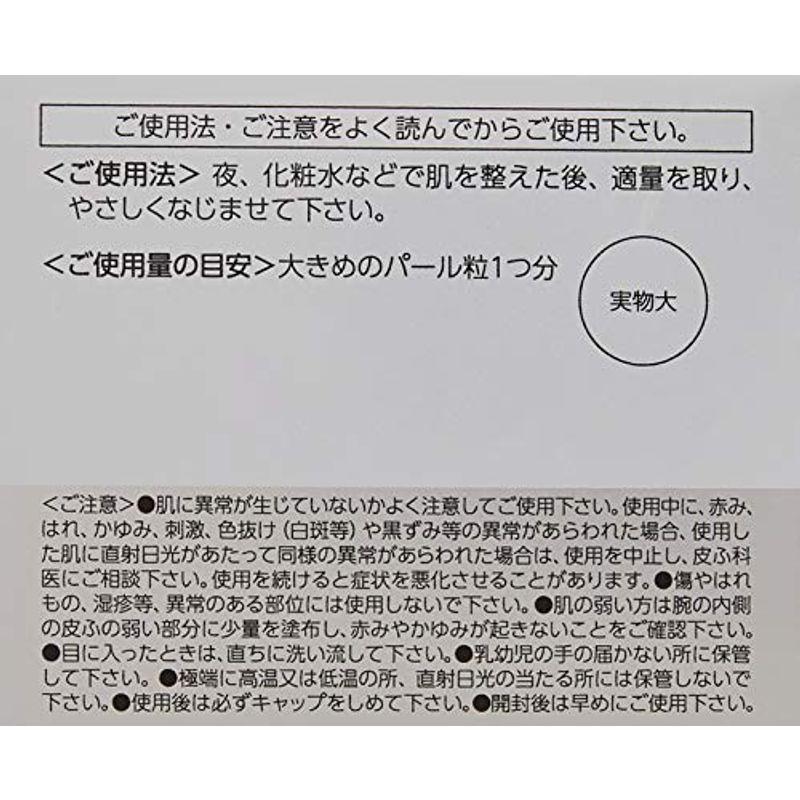 医薬部外品トランシーノ薬用ホワイトニングリペアクリームEX 35グラム｜kigu1｜11