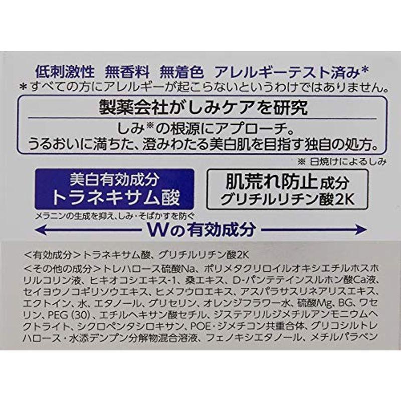 医薬部外品トランシーノ薬用ホワイトニングリペアクリームEX 35グラム｜kigu1｜12