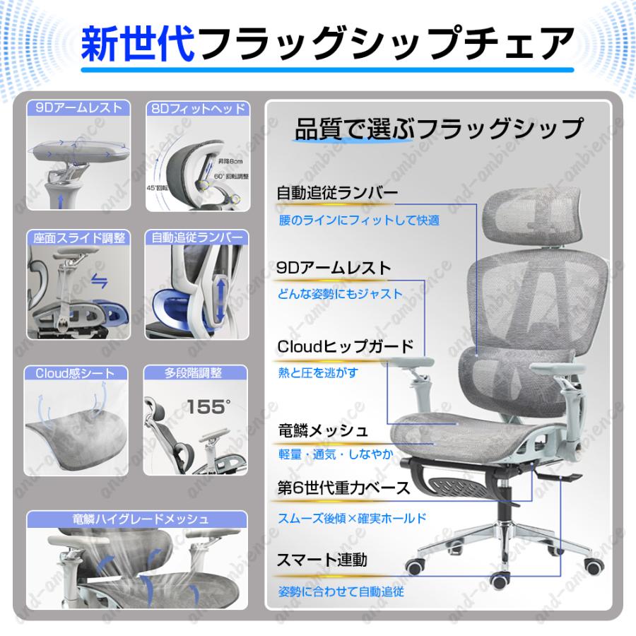 オフィスチェア 9Dアーム 8Dヘッドレスト 椅子 デスクチェア 人間工学