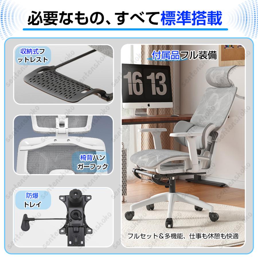 オフィスチェア 椅子 デスクチェア 人間工学 パソコンチェア メッシュ