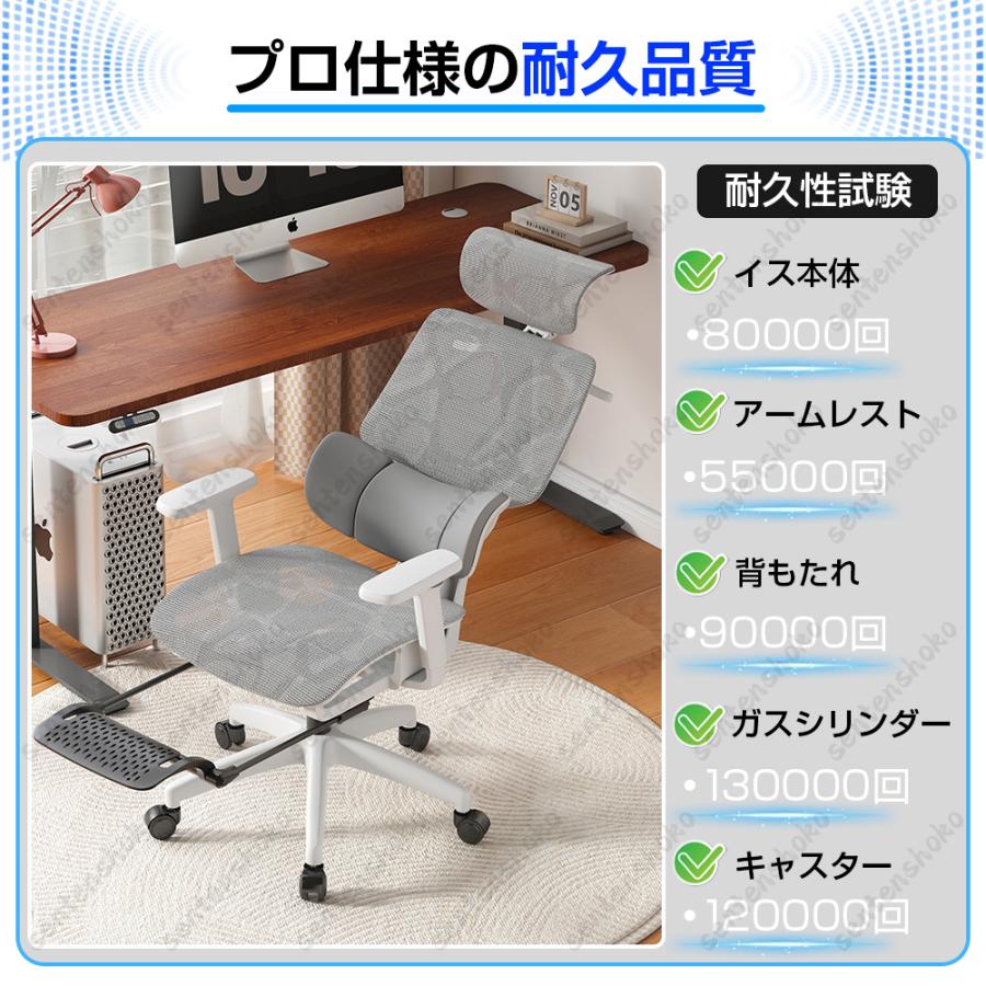 オフィスチェア 椅子 デスクチェア 人間工学 パソコンチェア メッシュ
