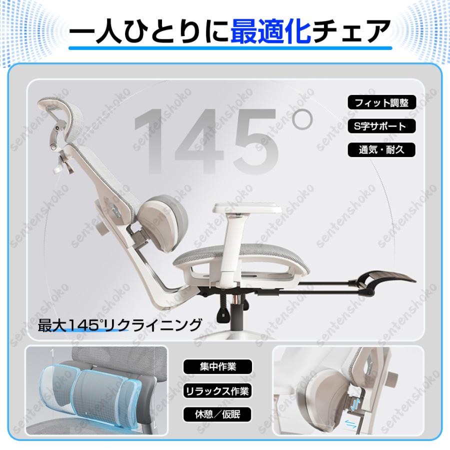 オフィスチェア 椅子 デスクチェア 人間工学 パソコンチェア メッシュ