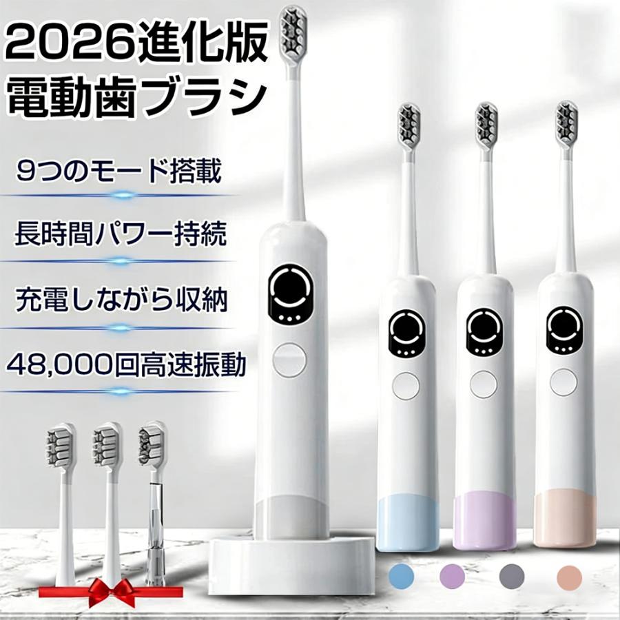 電動歯ブラシ 電動歯ブラシ充電式 48,000回/分 IPX7防水 充電スタンド
