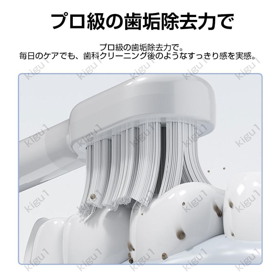 電動歯ブラシ 電動歯ブラシ充電式 48,000回/分 IPX7防水 充電スタンド