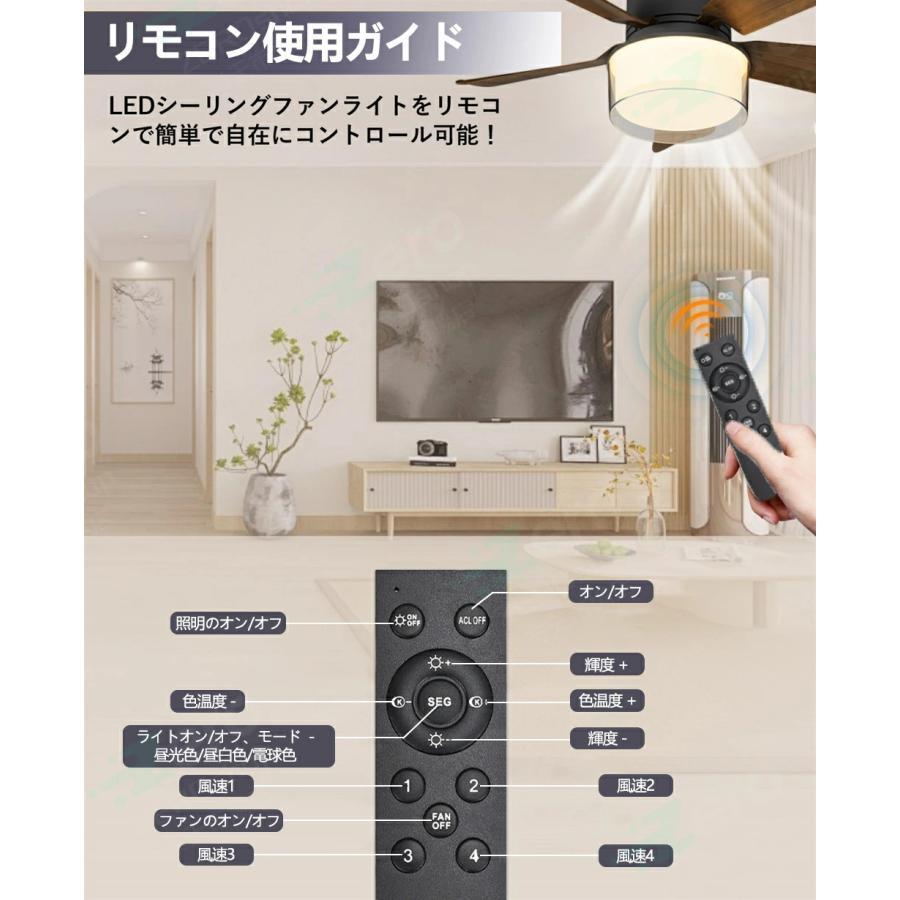 シーリングファンライト ファン付き照明 16畳 調光調色 天井扇風機 照明器具 シーリングファン シーリングファンライト LED E27 DCモーター