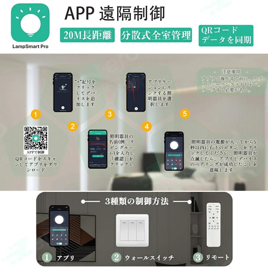 シーリングファンライト 調光調色 薄型 北欧デザイン リモコン＆スマホ遠隔操作 シーリングファンライト 調光調色 薄型 北欧デザイン リモコン