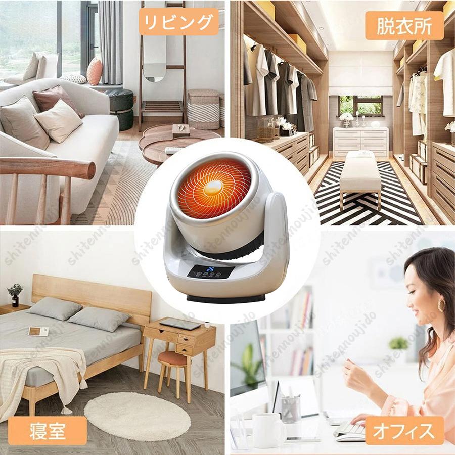 限定3780円】セラミックヒーター 小型 2秒速暖 3段階調節 冷暖兼用