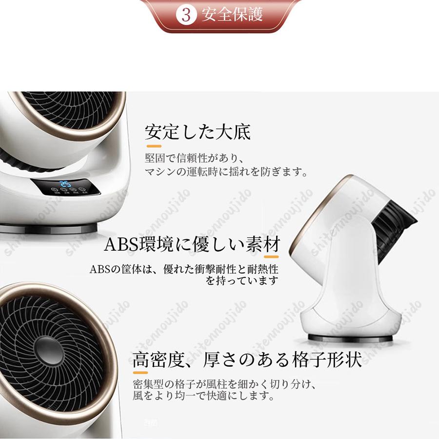 限定4780円】セラミックヒーター 小型 2秒速暖 冷暖兼用 3段階調節