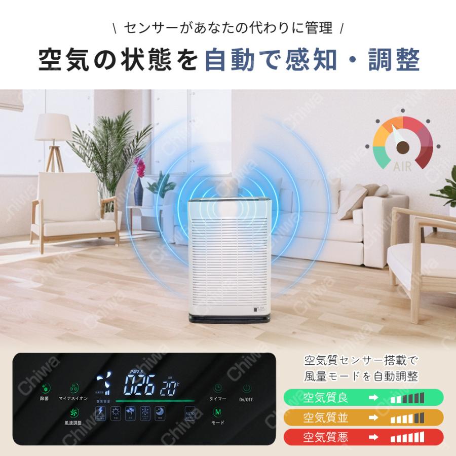 空気清浄機 花粉対策 50畳 20畳 30畳 3段階調整 PM2.5 UV除菌 超