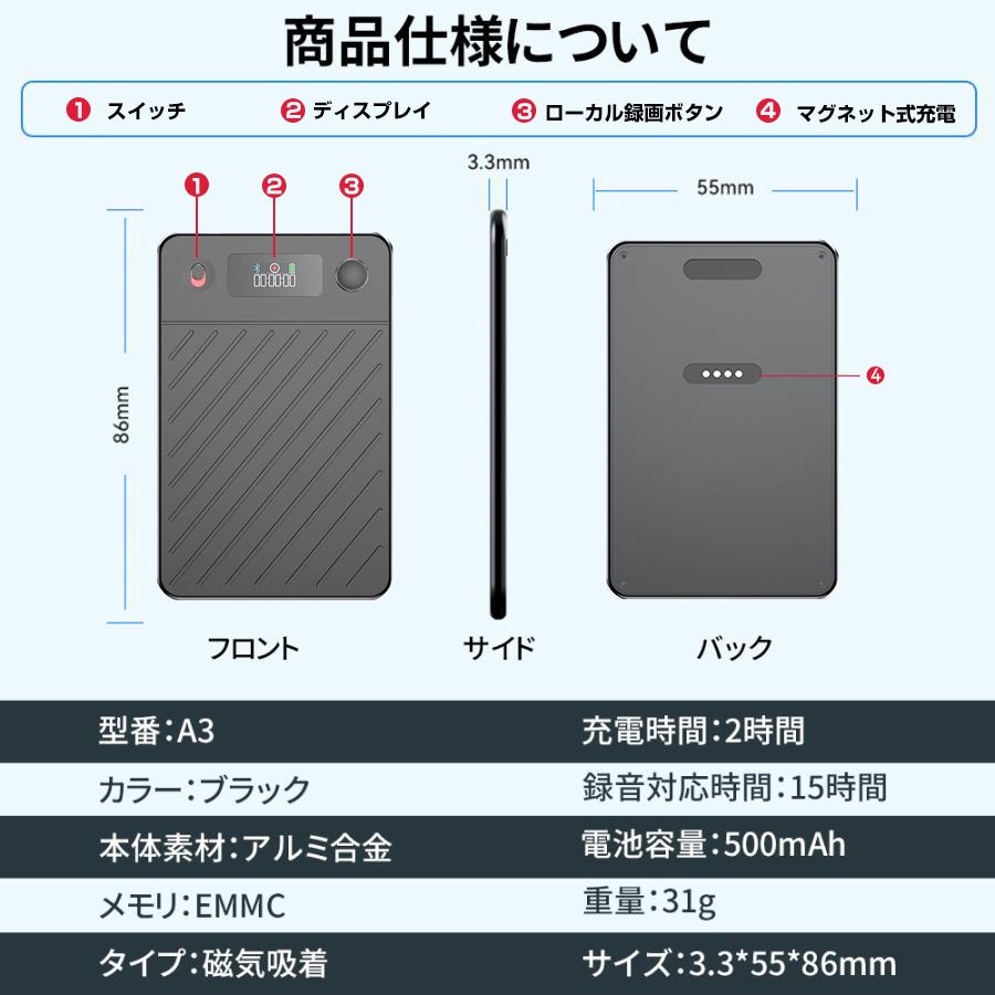 ボイスレコーダー 小型 翻訳機 文字起こし 通話/対面録音モード自動