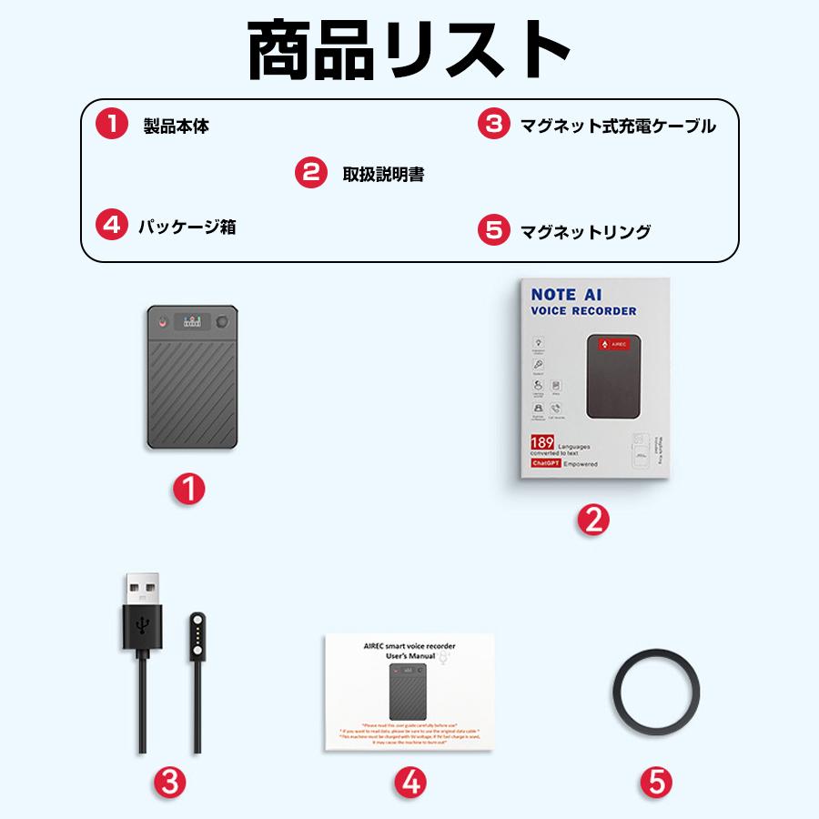 【新品未使用】 文字起こし機能付きボイスレコーダー 小型 ボイスレコーダー 小型 翻訳機 文字起こし 通話/対面録音モード自動
