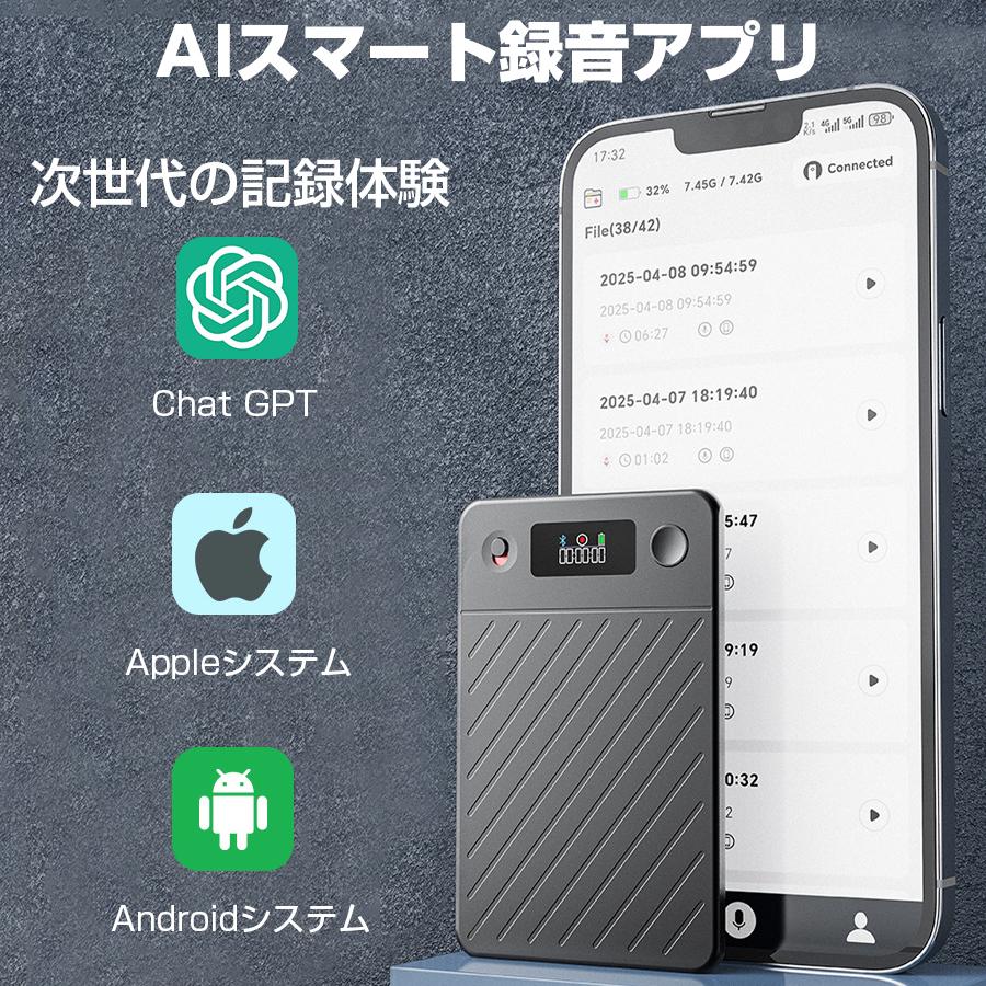 ボイスレコーダー 小型 翻訳機 文字起こし 通話/対面録音モード自動