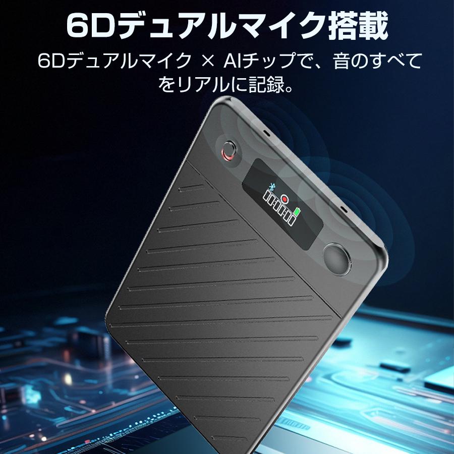 ボイスレコーダー 小型 翻訳機 文字起こし 通話/対面録音モード自動