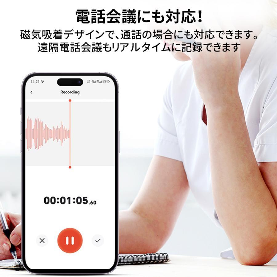 ボイスレコーダー 小型 翻訳機 文字起こし 通話/対面録音モード自動