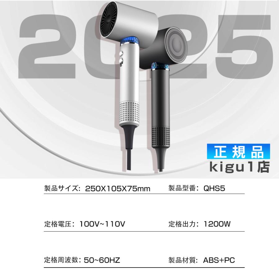 限定4680円】ヘアドライヤー 進化型高速 ドライヤー 速乾 大風量