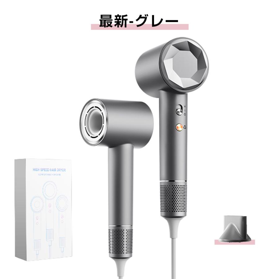 限定5980円】ヘアドライヤー 進化型高速 ドライヤー 速乾 大風量