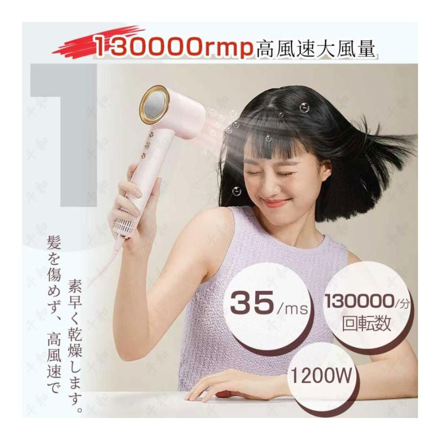 限定4680円】ヘアドライヤー 進化型高速 ドライヤー 速乾 大風量