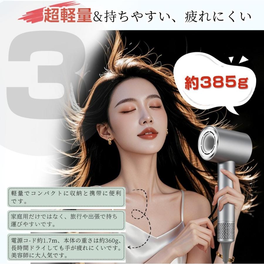 限定5980円】ヘアドライヤー 進化型高速 ドライヤー 速乾 大風量