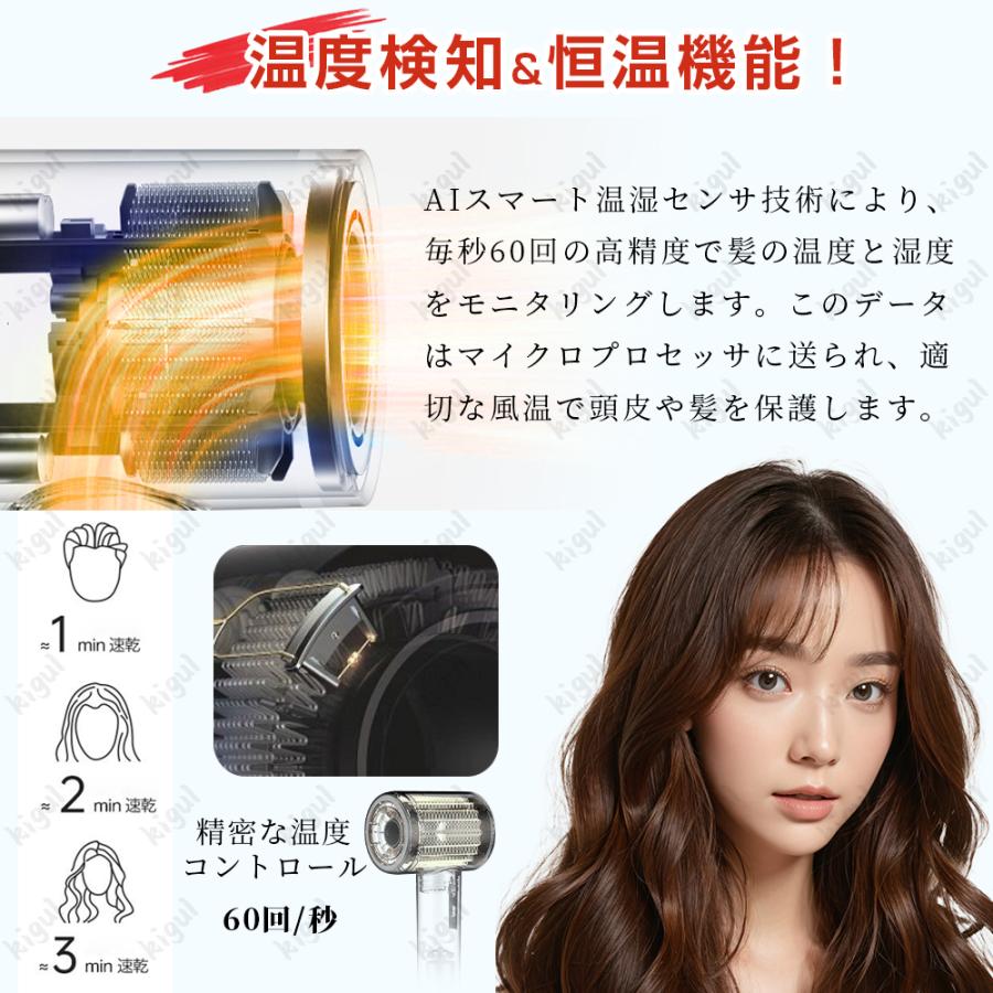 限定6980円】ヘアドライヤー 進化型高速 ドライヤー 速乾 大風量