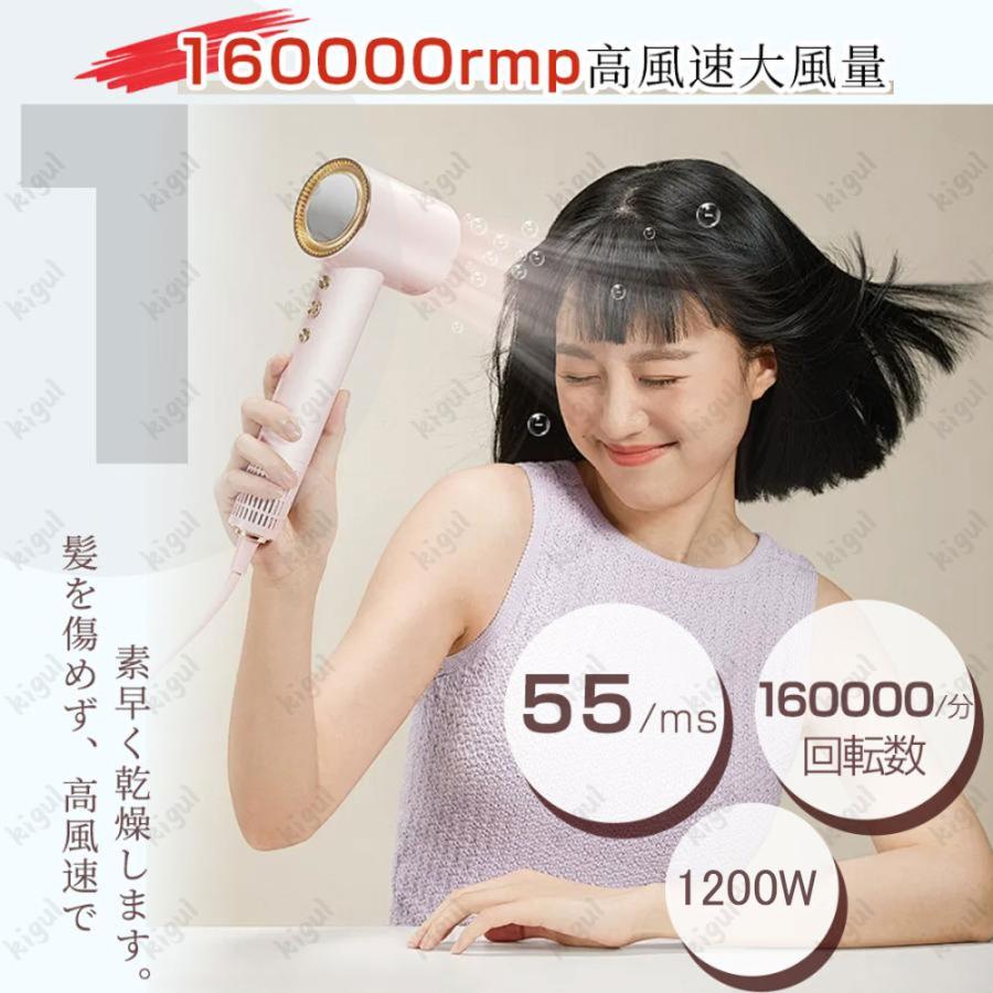 限定5980円】ヘアドライヤー 進化型高速 ドライヤー 速乾 大風量